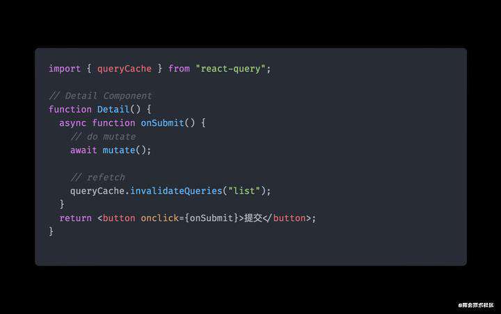 基于 ReactQuery 的服务端状态管理